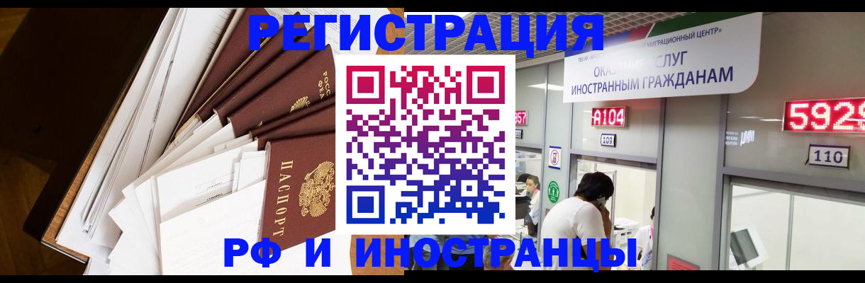 прописка для кредита в Дудинке