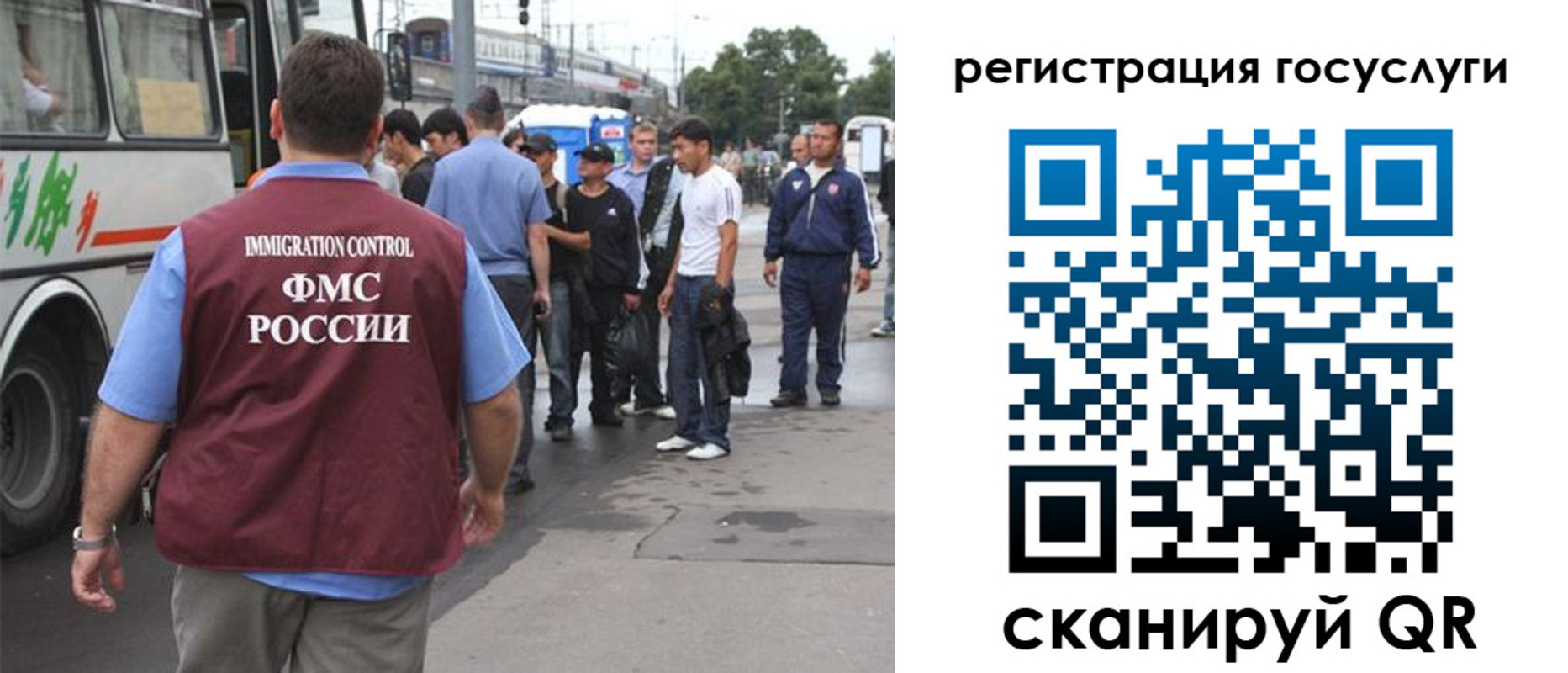 временная прописка в Дудинке
